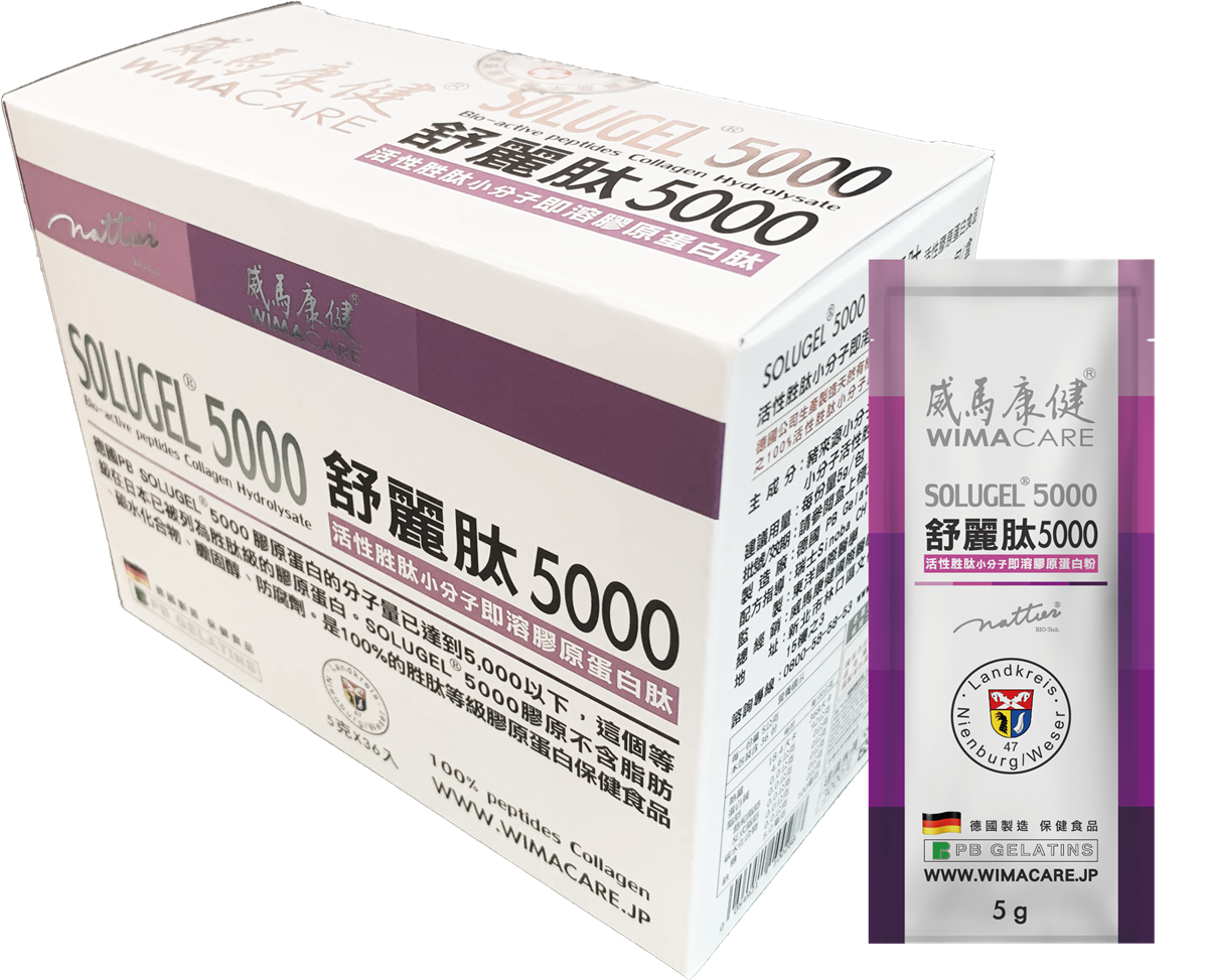 SOLUGEL 5000 舒麗肽 5000